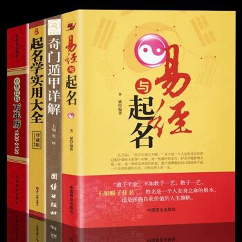 资料下载：这才是中国最好的语文书小说分册.pdf