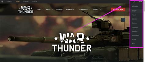 战争雷霆-War Thunder-官方网站-腾讯游戏
