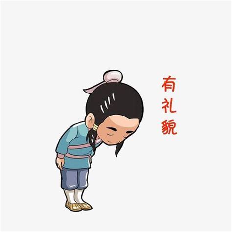 鞠躬谢谢表情包图片