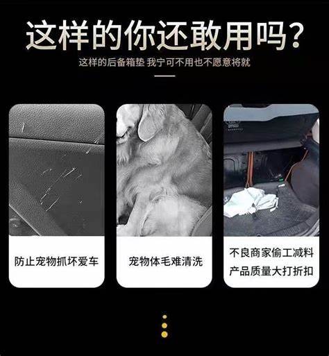 汽车前座椅拆卸教程