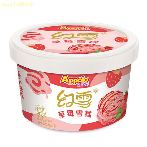 幻雪-草莓雪糕-香港阿波罗（江门）雪糕有限公司