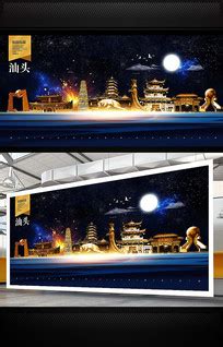 酒泉旅游海报设计图片_海报_编号9465661_红动中国