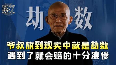 75岁老人中风 好友发现步数为0报警 送医及时已脱险 - 社会民生 - 生活热点