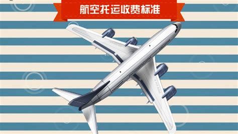 东方航空国际航班的行李规定-百度经验
