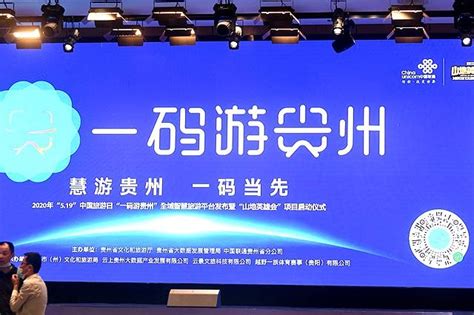 贵州百讯智汇：AI工业互联网平台赋能“贵州智造”