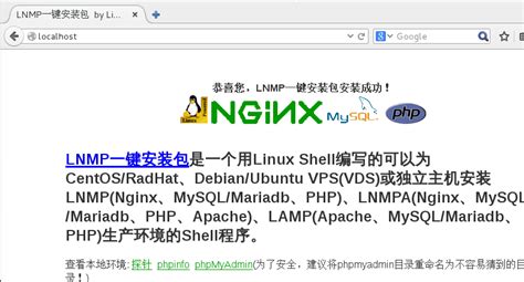 配置LNMP，部署php应用，配置nginx反向代理_lnmp环境下部署php项目_那一球会消失哦的博客-CSDN博客