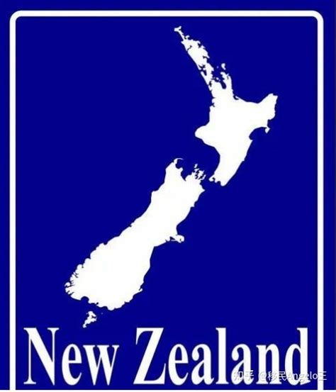 新西兰移民|新西兰创业移民都有什么 - 知乎