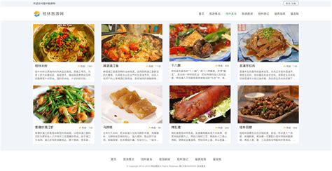 桂林旅游海报_海报设计_设计模板_桂林旅游海报模板_摄图网模板下载