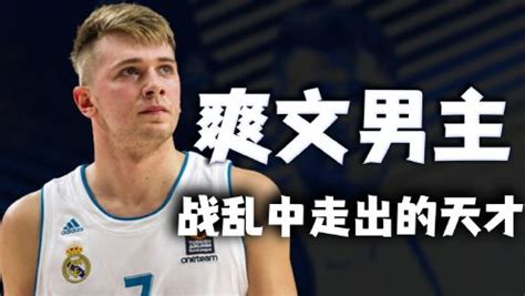 《篮球大联盟》小说在线阅读-起点中文网