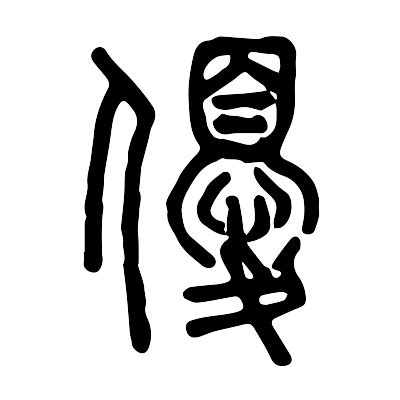 优达学城，优达学城免费吗