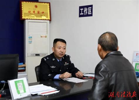 双峰县公安局党的二十大安保维稳记功集体个人事迹展