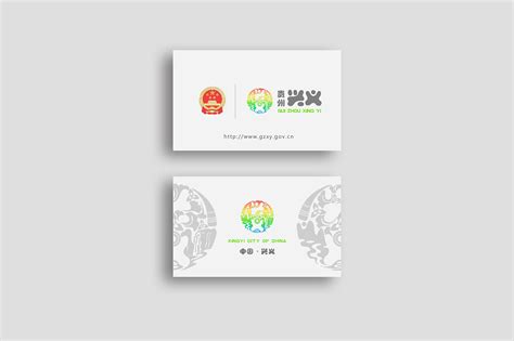 贵州省兴义市城市形象标识设计方案|平面|Logo|扫愁_原创作品-站酷ZCOOL