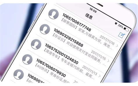 企业短信_北京至臻互联信息技术有限公司_3必达_价格优惠20%