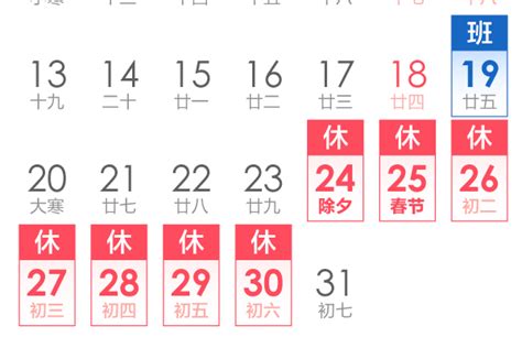 2月3日开始放假!2024年浙江金华中小学期末考试和寒假放假时间敲定
