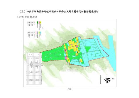 广东推出村庄规划编制实用手册