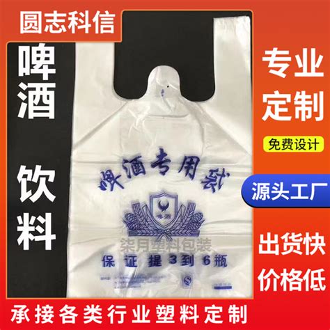 日用品包装袋|日化用品包装袋 - 广东骊虹包装官网