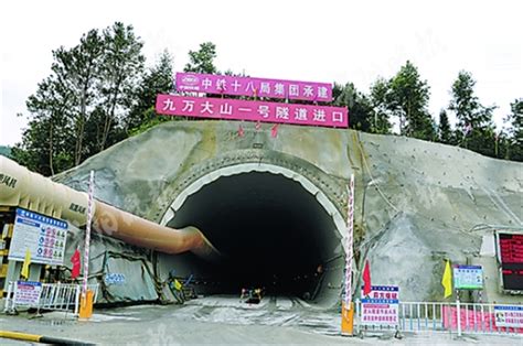 中国最长隧道排名,中条山隧道,米仓山隧道多长(第11页)_大山谷图库