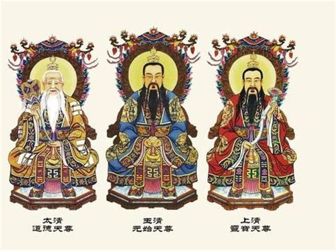 三清圣像+上清灵宝天尊+玉清元始天尊+_梁武帝-站酷ZCOOL