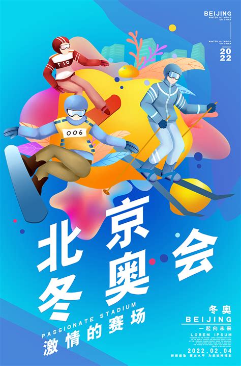 2022北京冬奥会logo-快图网-免费PNG图片免抠PNG高清背景素材库kuaipng.com