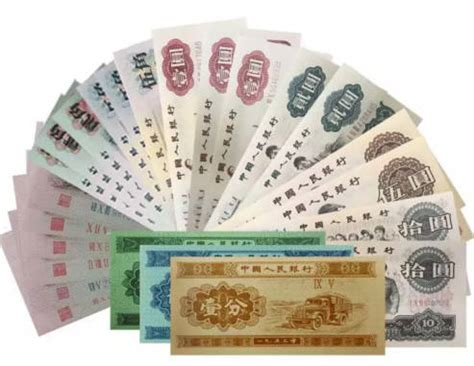 西安回收旧版纸币 西安收购旧版人民币纪念钞连体钞等_典藏网