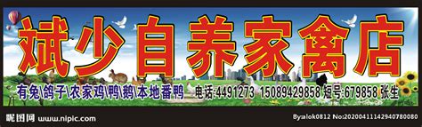 杭州农贸市场开设冷鲜家禽专卖区--浙江工人日报网