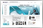 南京未来软件-建筑行业软件开发航母级软件公司-南京软件开发公司