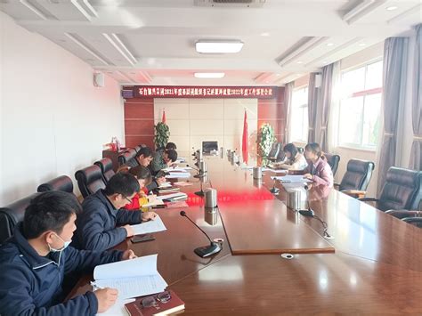 城西镇召开村（社区）党组织书记述职评议集体廉政谈话会