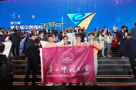 我校在第六届中国国际“互联网+”大学生创新创业大赛中荣获银奖-南农青年