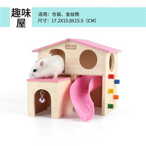 仓鼠的温馨小窝3D打印模型_仓鼠的温馨小窝3D打印模型stl下载_动物3D打印模型-Enjoying3D打印模型网
