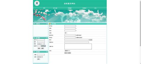 更规范、更可靠！徐州首个家政服务业平台上线了_荔枝网新闻