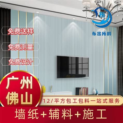 上海窗帘全屋定制免费上门测量遮光客厅卧室飘窗简约高端别墅窗帘-淘宝网