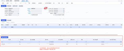 正宗询比价采购系统哪家好