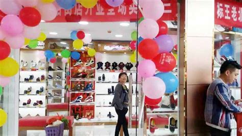 热烈庆祝标王品牌布鞋贵州站街镇店盛大开业