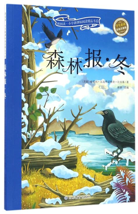 “悦读森林”开放共享啦！体验“林荫阅读+森氧漫步”—市民修身行动—文明上海