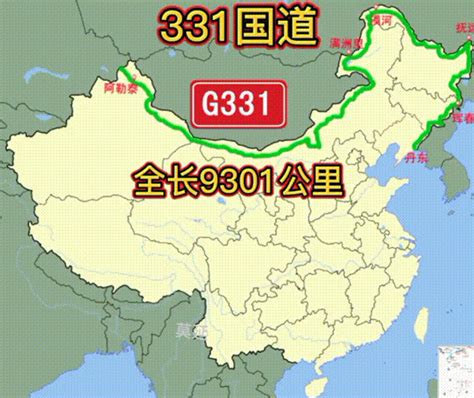 中国最美最牛的3条国道，去一次吹牛一生！-有驾