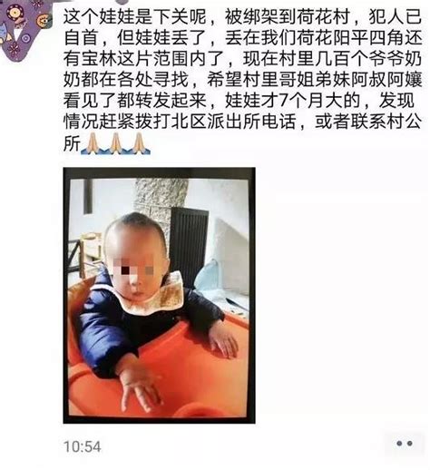 云南7个月大男婴被抱走 警方称找到时已身亡_昆明信息港