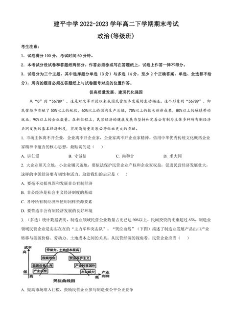 2023上海浦东新区民办宏文学校入学考试通知 - 知乎