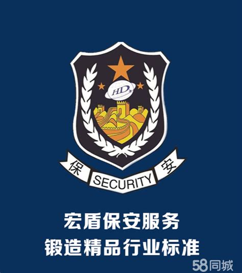 安保和保安的区别和安保服务内容_广东龙翔城市后勤保安服务有限公司