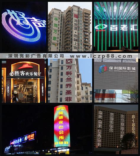 深圳招牌广告牌制作-发光字定做-公司招牌制作-标识牌指示牌定做-深圳威图广告公司