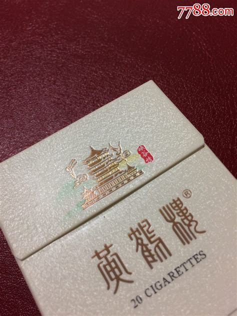 黄鹤楼(细支)峡谷情-爆珠-烟标/烟盒-7788收藏__收藏热线