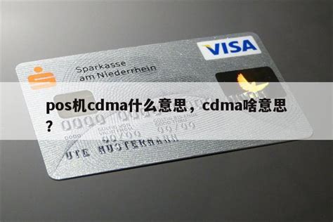 W-CDMA - 搜狗百科