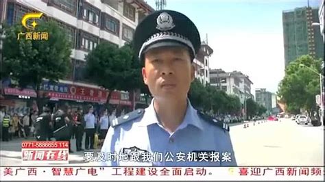 广西新闻在线 上林警方押解犯罪嫌疑人辨认现场_腾讯视频