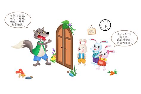 三只小兔子与灰太狼的故事|插画|商业插画|贝吉塔糖双 - 原创作品 - 站酷 (ZCOOL)