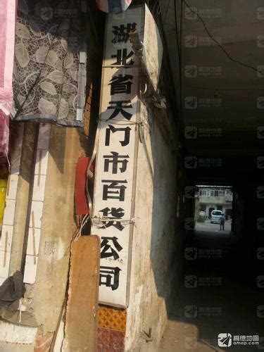 2023“天门杯”中国服装电商时尚主播大赛火热招募中