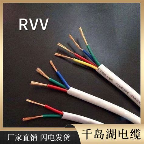 杭州千岛湖中策电缆、千岛湖中策(在线咨询)、上饶电缆