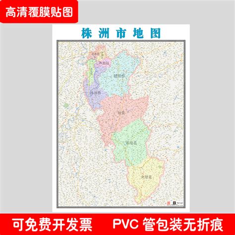 株洲市的区划变动，湖南省的重要城市，为何有9个区县？