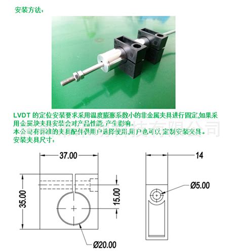 米朗LVDTC差动式位移传感器 分体式LVDT位移传感器 5mm量程-阿里巴巴