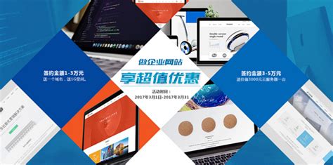 南昌网站建设公司-南昌嘉瑞科技