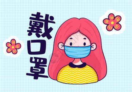 挡脸贴纸图片
