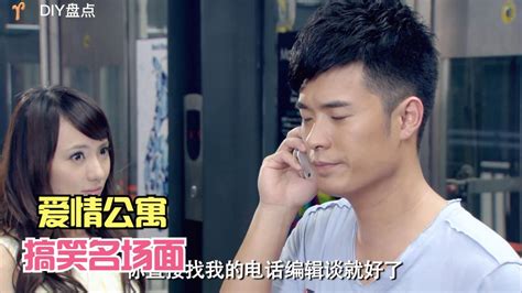 《爱情公寓》曾小贤表情包图片